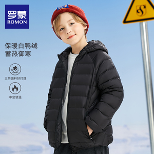 罗蒙儿童羽绒服超轻纯色2023秋冬新款女童中大童轻薄羽绒男装外套
