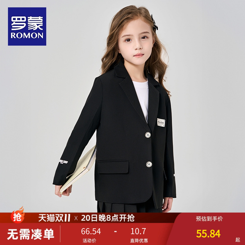 罗蒙女童西装套装2025新款秋款儿童洋气时髦休闲西服两件套表演