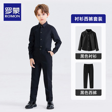 罗蒙儿童黑衬衫黑裤子男童六一演出服合唱套装夏白衬衣西裤两件套