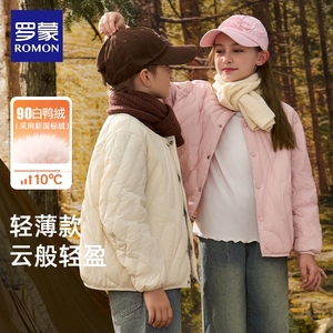 罗蒙儿童羽绒内胆2024新款男童女童轻薄羽绒服中大童冬季校服神器