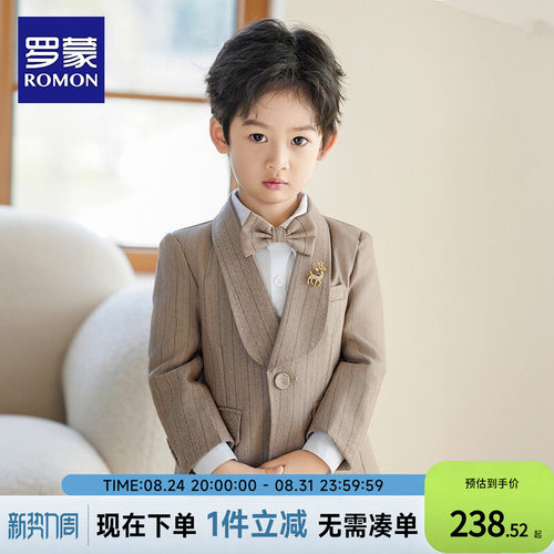 罗蒙男童小礼服男孩主持人花童