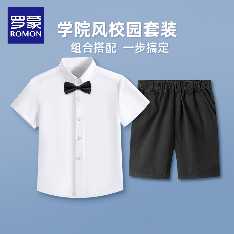 儿童合唱服演出服白衬衫套装
