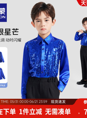 罗蒙儿童蓝色亮片衬衫合唱钢琴小提琴朗诵演出礼服长袖衬衣2026新