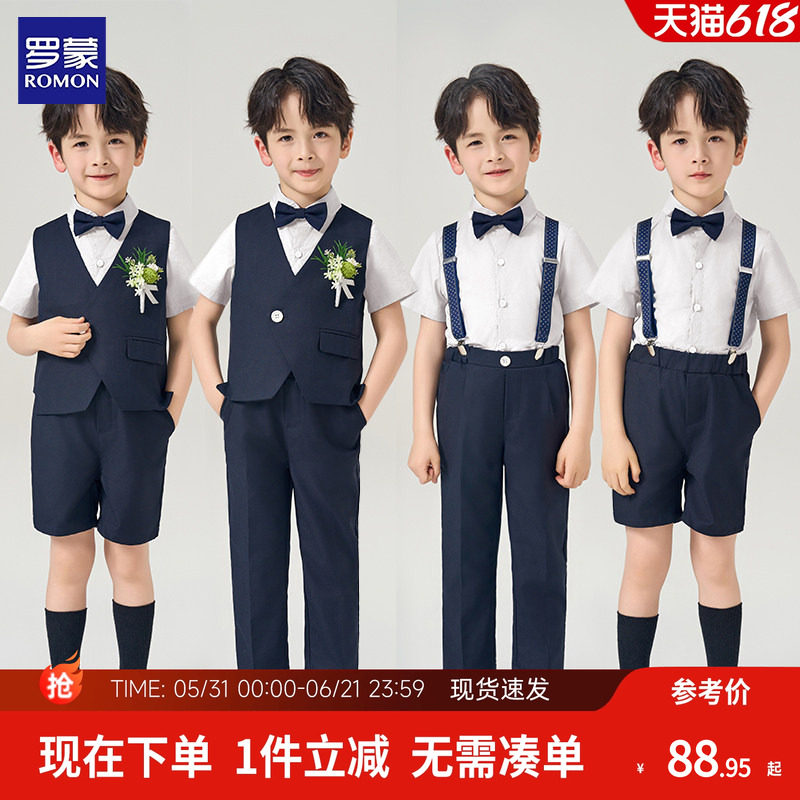 罗蒙儿童西服男童礼服套装英伦风男宝周岁生日宴会西服钢琴演出服