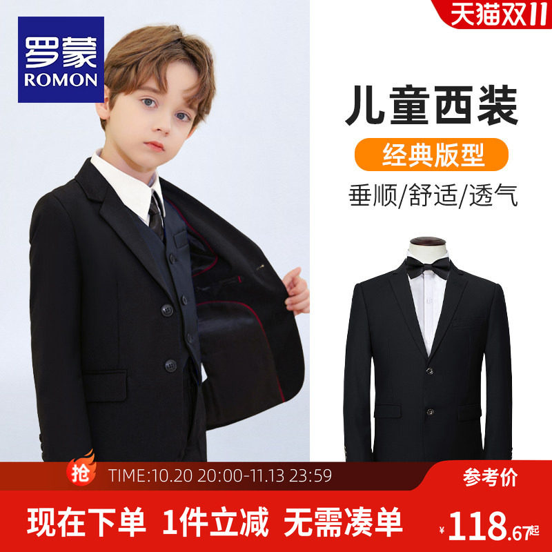 罗蒙儿童西装套装男童帅气英伦风礼服男孩主持人小西装钢琴演出服