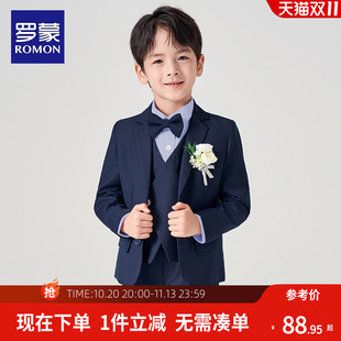 罗蒙男童西装套装秋小主持人西服花童礼服帅气英伦儿童藏青色外套