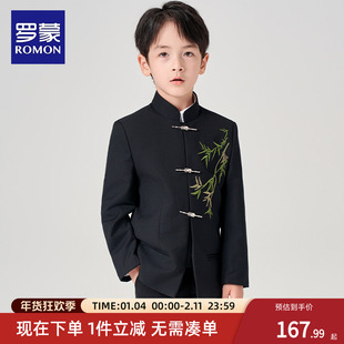 罗蒙新中式男童中山装西服套装中国风西装民国儿童主持人演出礼服