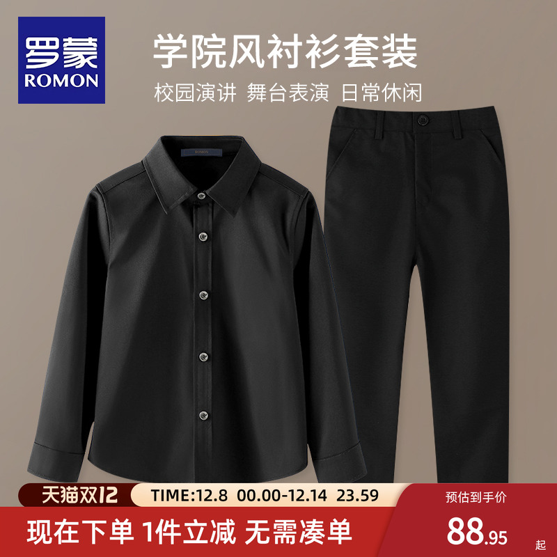 儿童白衬衫罗蒙短袖衬衣套装