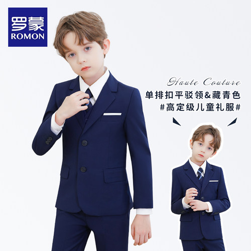 罗蒙男童花童礼服儿童西装