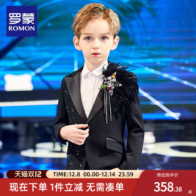 罗蒙高端走秀西服男童影楼拍摄