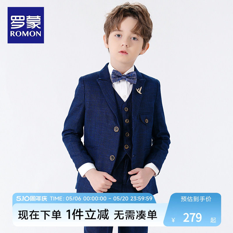 罗蒙男童西装套装儿童礼服三件套男孩钢琴演出服花童主持人演出服