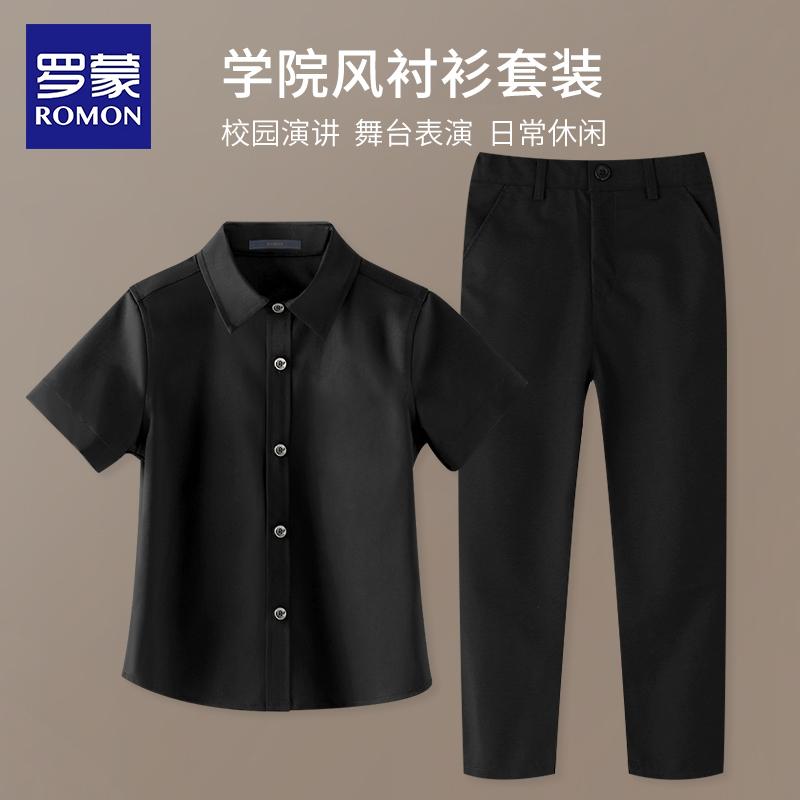 儿童白衬衫罗蒙校园服套装