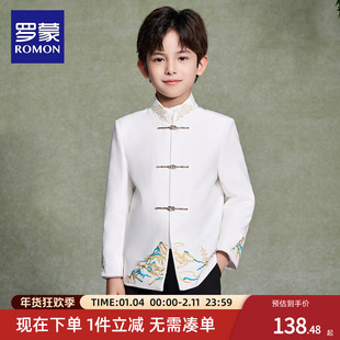 罗蒙男童中山装白色中国风立领演出服新中式儿童西装套装男孩礼服