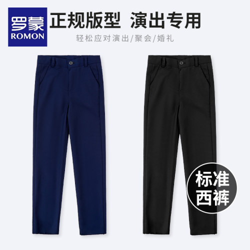 男童男童长裤西裤罗蒙