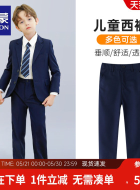 罗蒙男童西裤儿童黑色藏青直筒裤校园中大童长裤演出钢琴西装裤子