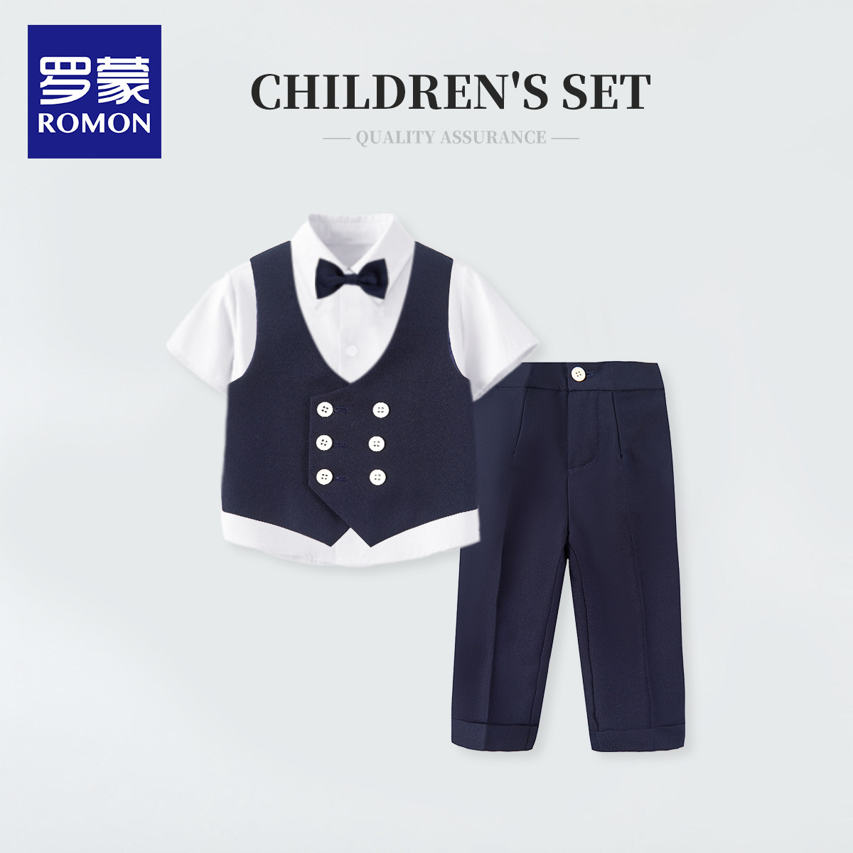 罗蒙儿童西装套装男童主持人礼服男宝周岁生日服装花童朗诵演出服图片