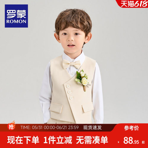罗蒙英伦风男童礼服2025新款夏季