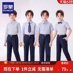 罗蒙六一儿童演出服男童合唱团表演朗诵演讲比赛小学生衬衫套装