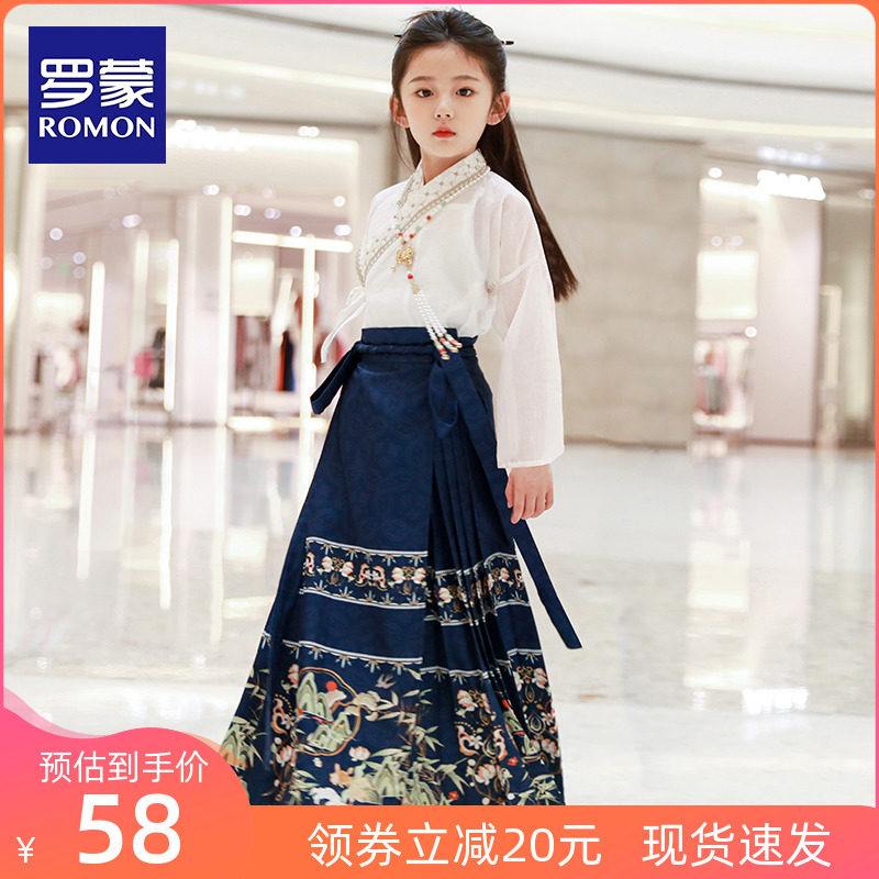 罗蒙马面裙女童汉服夏款儿童套装古风夏季古装2023新款国风半身裙怎么看?