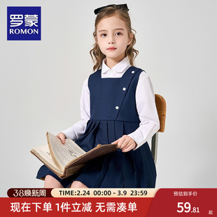 罗蒙女大童秋装连衣裙2026新款儿童洋气秋款背带裙女童学院风套装