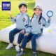 罗蒙幼儿园园服春秋冬季 儿童运动班服小学生校园一年级棒球服 套装