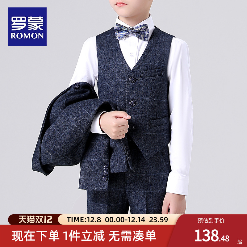 罗蒙儿童礼服男童演出走秀