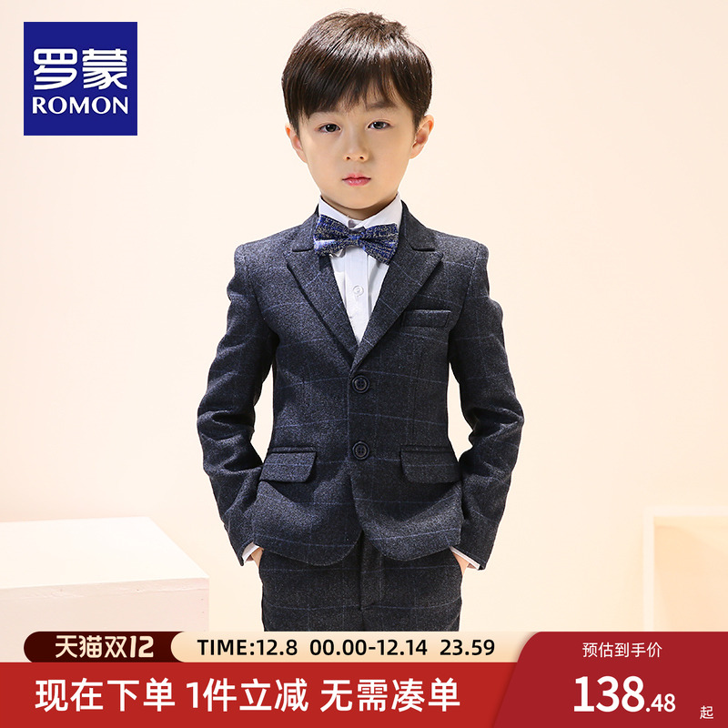 罗蒙男童礼服套装英伦风
