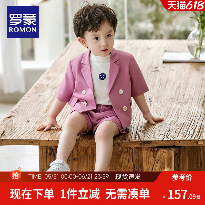 罗蒙男童西装套装男孩花童生日礼服帅气宝宝韩版儿童主持人小西服
