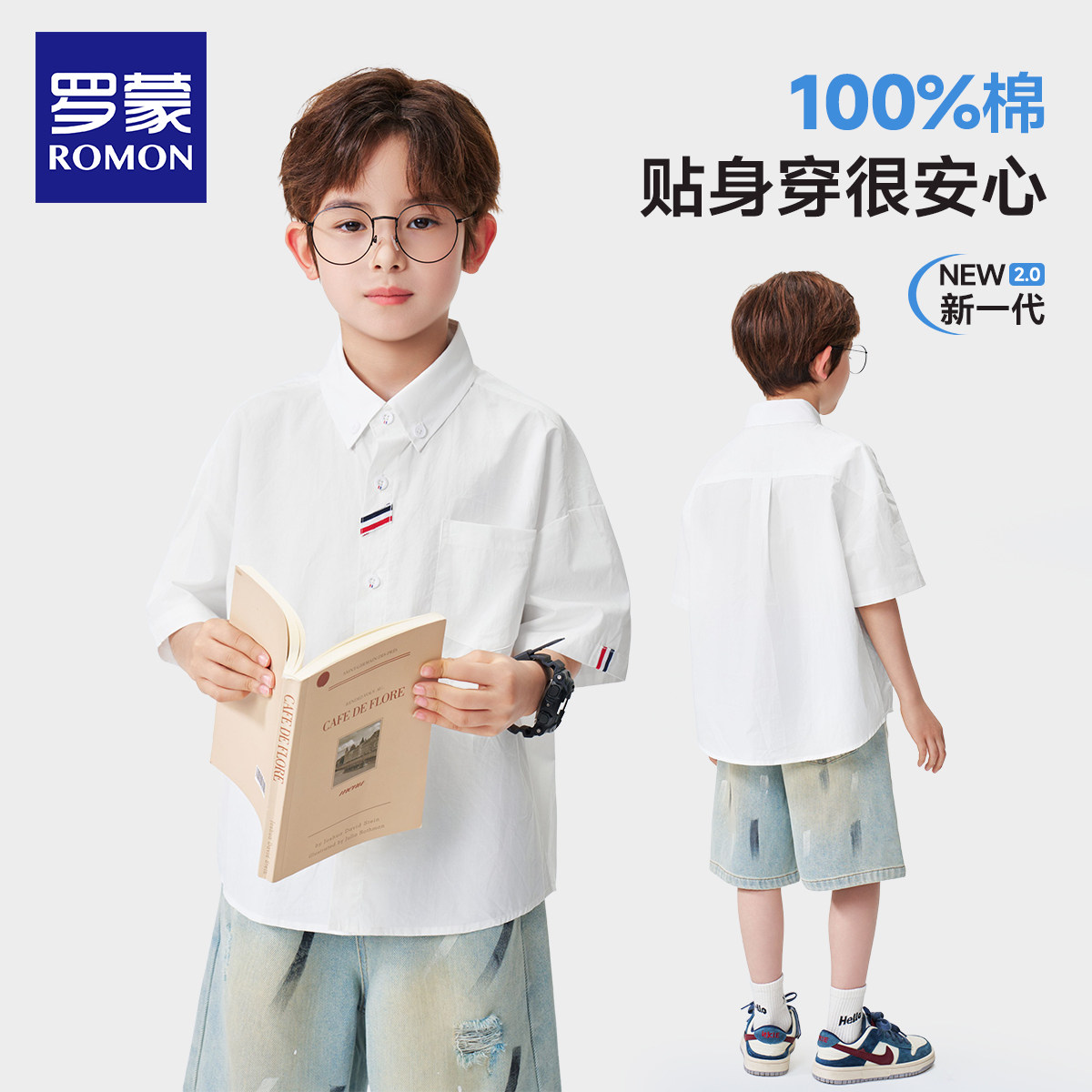 罗蒙男童衬衫短袖纯棉夏装										