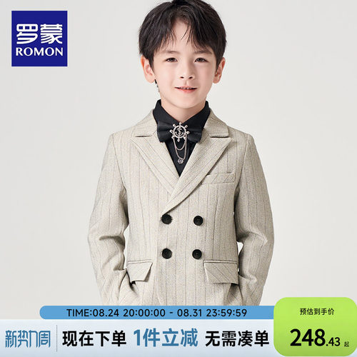 罗蒙儿童西装套装主持人礼服