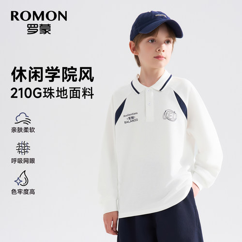 罗蒙男童Polo衫卫衣新款