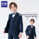英伦风春秋 男童礼服主持人帅气演出服花童小西装 罗蒙儿童西装 套装