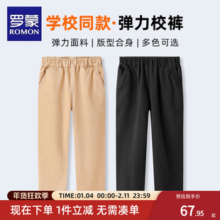 罗蒙儿童卡其色校园服裤子男童松紧西裤小学生加绒女童藏青运动裤