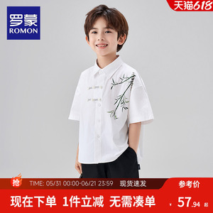 罗蒙男童短袖衬衫国风儿童