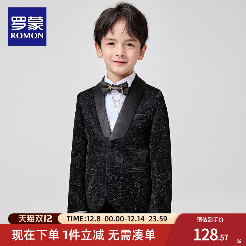 罗蒙主持人礼服儿童西装