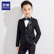 罗蒙儿童西装 帅气男童花童礼服钢琴演出服中大童小男孩西服秋 套装