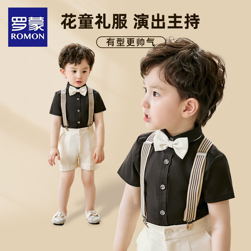 罗蒙儿童西装三件套礼服背带