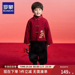 罗蒙男童唐装新中式冬加绒唐装马年本命年衣服外套拜年服演出服潮