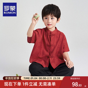 罗蒙男童夏季汉服短袖套装红色新款儿童国风新中式古风演出服唐装
