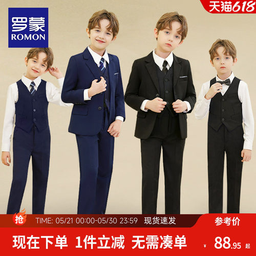 罗蒙男童西装套装儿童礼服演出服