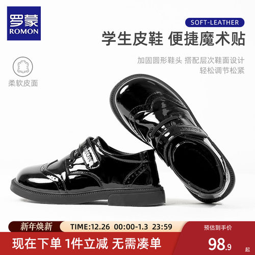 罗蒙男童皮鞋儿童鞋春秋牛皮黑色
