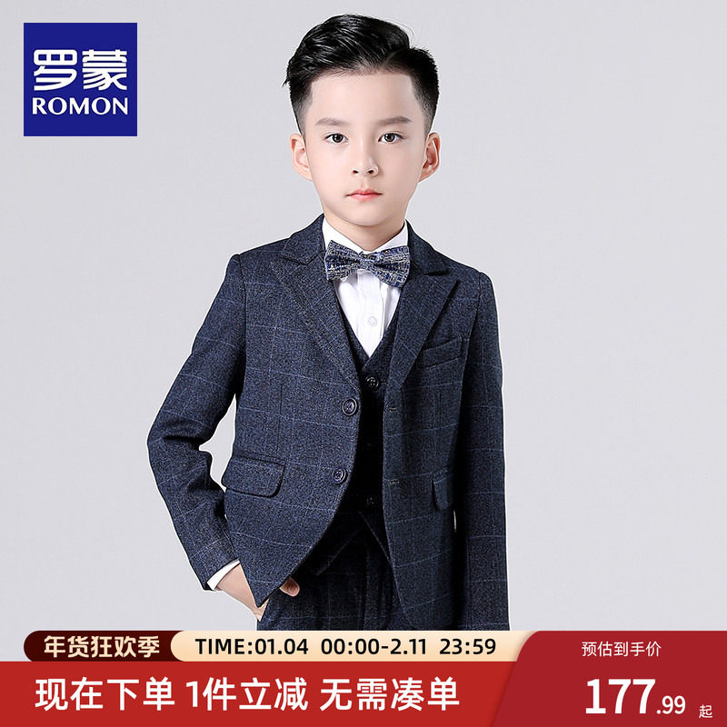 罗蒙儿童西装套装2025新款男童主持人花童礼服中大童钢琴演出服,童装/婴儿装/亲子装,西服/小西装,淘宝优惠券,粉丝福利购,淘宝优惠卷