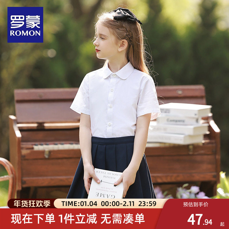 罗蒙女童短袖白色衬衫小学生表演出纯校园服儿童棉半袖衬衣学院风