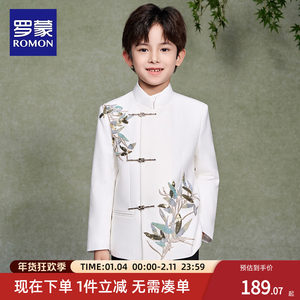 罗蒙童装旗舰店罗蒙儿童西装套装男童白色中山装小主持人国风唐装男孩钢琴演出服
