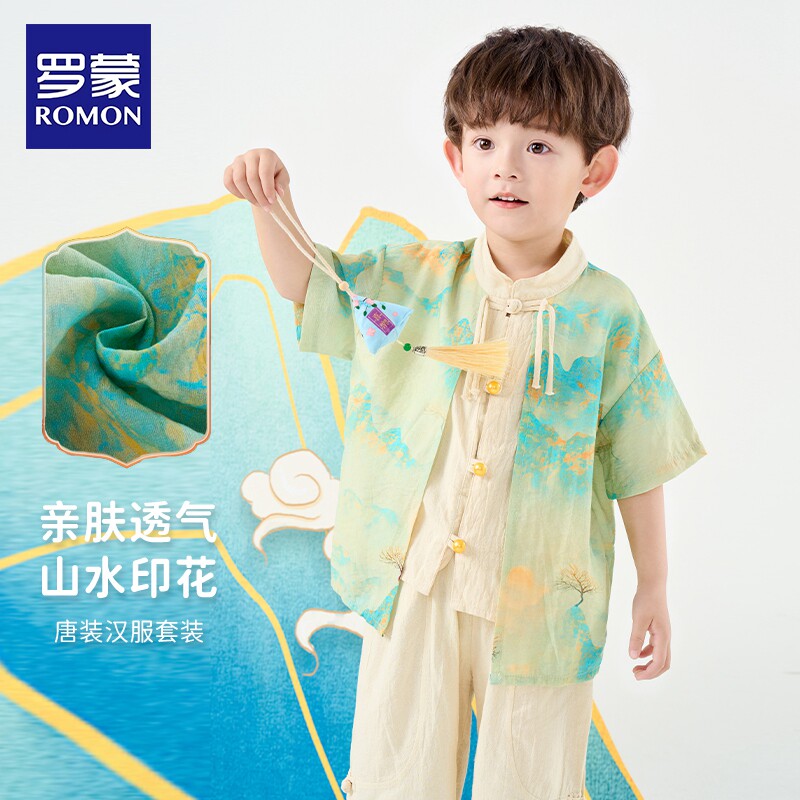 罗蒙汉服男童中国风古装古风唐装图片