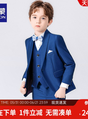 罗蒙男童西装套装儿童钢琴表演礼服主持人演出服男孩花童蓝色西服