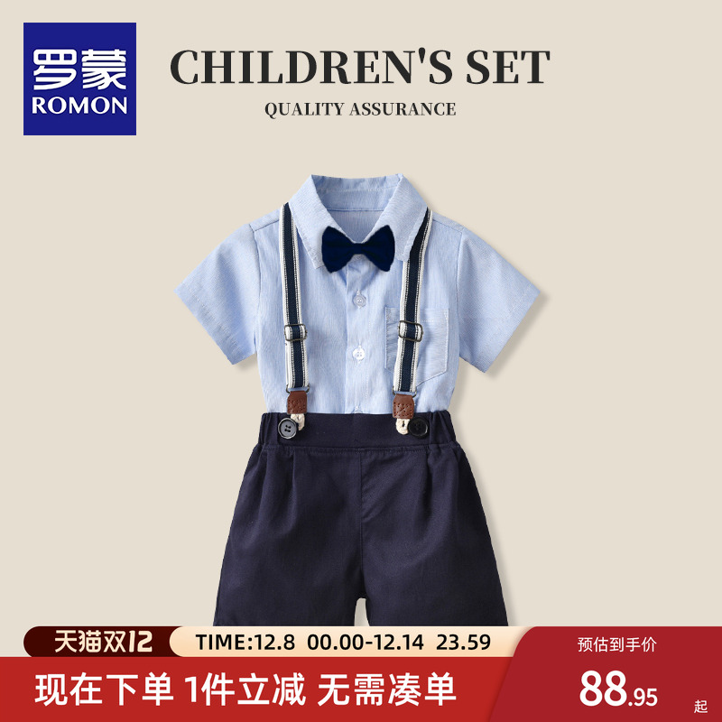 罗蒙儿童小西装周岁生日花童