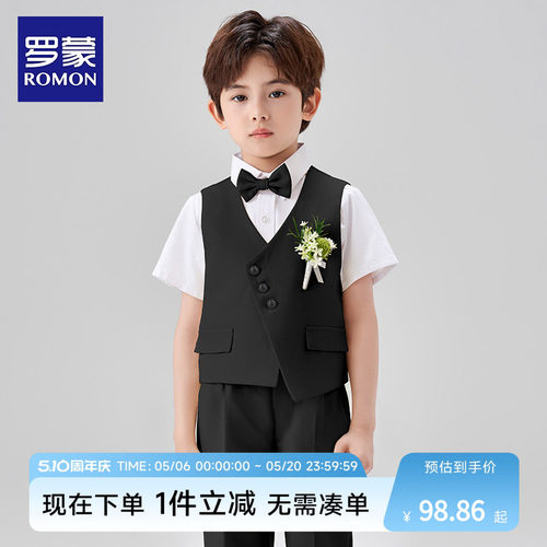 罗蒙男童礼服花童小西装套装