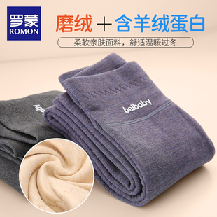 女童内穿高腰打底裤 罗蒙儿童双层羊绒保暖裤 德男童加绒加厚绒秋裤