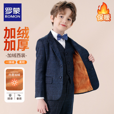 罗蒙儿童西装主持人礼服加绒款